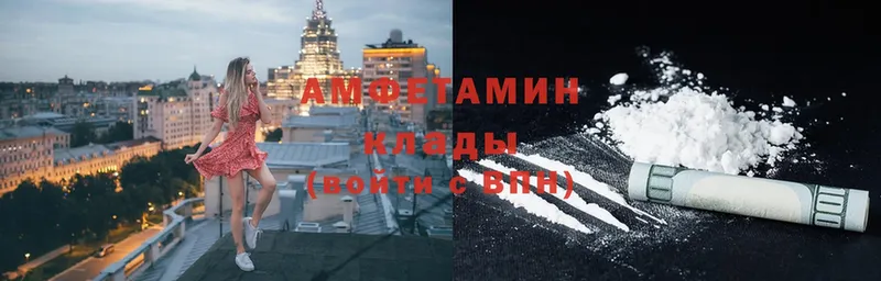 MEGA ссылка  Саки  Amphetamine Розовый 