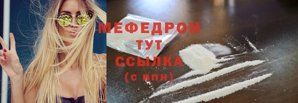 стафф Верхнеуральск