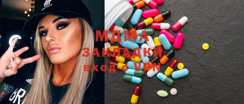 MDMA кристаллы  hydra как войти  Саки 